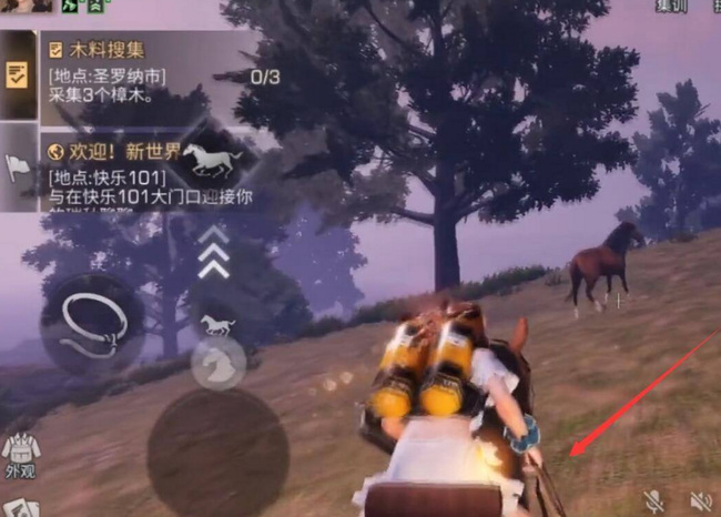 明日之后手游马怎么带回营地