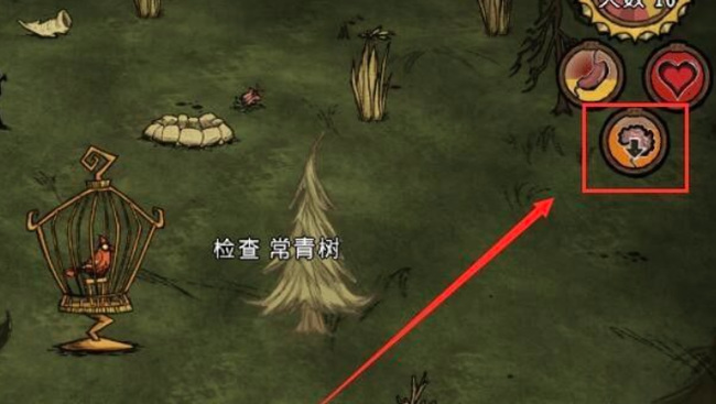 饥荒精神怎么恢复