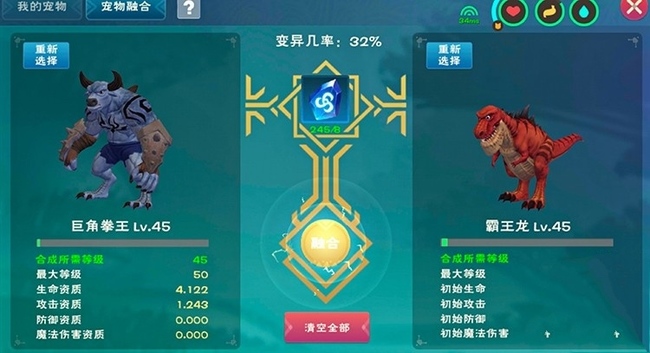 创造与魔法手游龙血拳皇怎么进阶_创造与魔法龙血拳皇进阶攻略