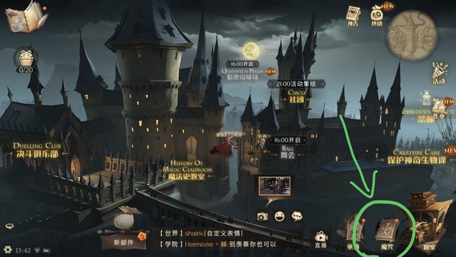 哈利波特迷雾卡牌在哪里使用_哈利波特魔法觉醒手游中的卡牌使用场景