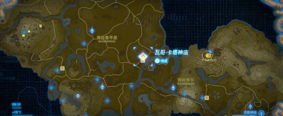 塞尔达呀哈哈果实去哪里兑换_塞尔达荒野呀哈哈果实兑换指南