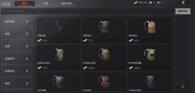 暗区突围手游新手怎么玩_暗区突围新手攻略带你突破重围