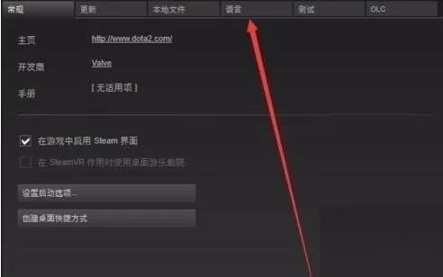 绝地求生一直卡在服务条款和隐私政策怎么办_绝地求生无法进入游戏服务协议和隐私政策界面怎么办