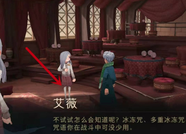 哈利波特：魔法觉醒白色季节第七天怎么玩_哈利波特魔法觉醒白色季节第七天玩法指南