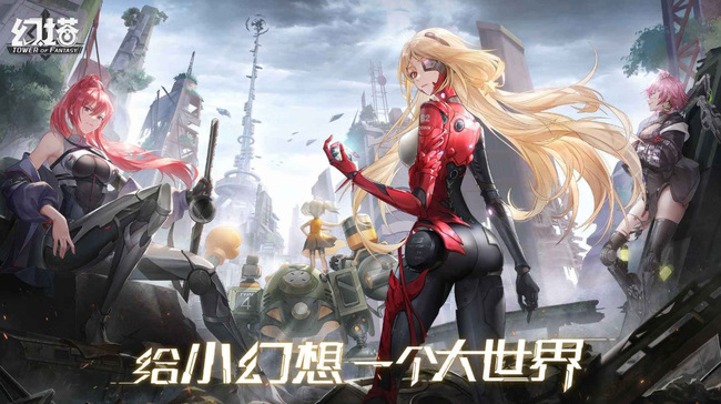 幻塔手游冰锤怎么挂机