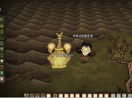 饥荒魔法物品大全作用是什么_饥荒探索魔法宝物解锁神奇效能