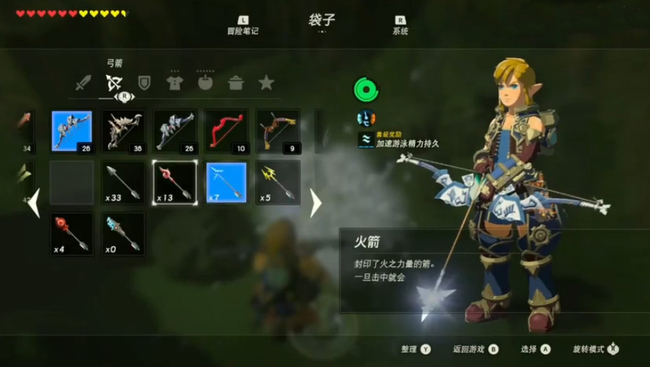 塞尔达雷电法师怎么打_塞尔达传说荒野之息中雷电法师的打法攻略