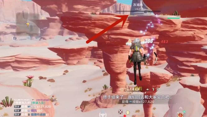 幻塔手游追踪灰域体怎么过_幻塔手游攻略如何追踪并战胜灰域体