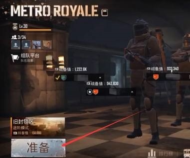 绝地求生国际服地铁逃生怎么进_绝地求生国际服地铁逃生攻略详解入口路径