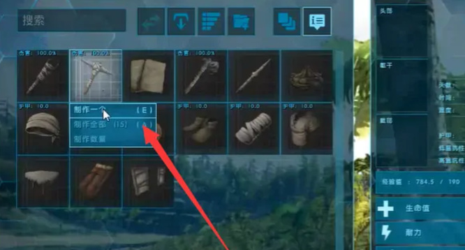 方舟怎么做石镐_如何在方舟生存进化中制作石镐