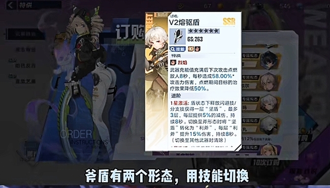 幻塔手游坦克怎么玩