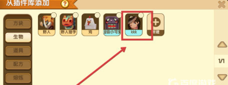 迷你世界手游怎么制作3d人物模型_迷你世界手游3D人物创作新指南