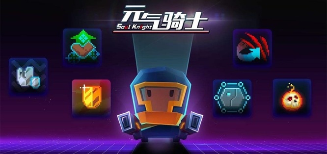 元气骑士手游合成角色为什么用一次就没了