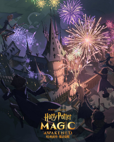 哈利波特：魔法觉醒禁林路线怎么选择