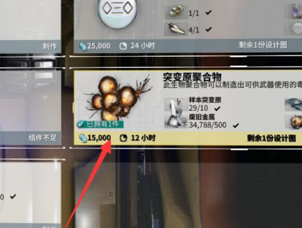 warframe星际战甲突变原聚合物哪里刷_星际战甲寻找突变原聚合物刷法