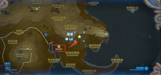 塞尔达传说黄玉在哪刷