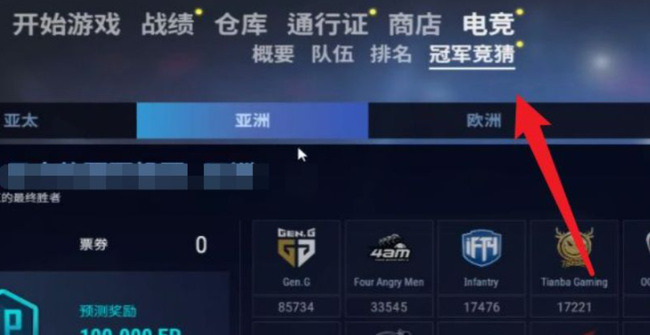 绝地求生ep什么时候可以领_绝地求生EP兑换时间及方式你Get到了吗