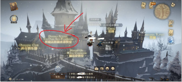 哈利波特：魔法觉醒神秘脚印第七天怎么玩_哈利波特魔法觉醒与神秘脚印的奇幻之旅