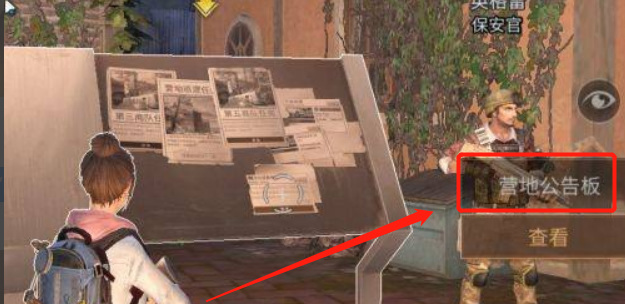 明日之后手游2级鱼竿怎么解锁