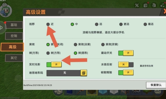 玩迷你世界手游太卡怎么办_解决迷你世界手游卡顿问题轻松畅玩游戏