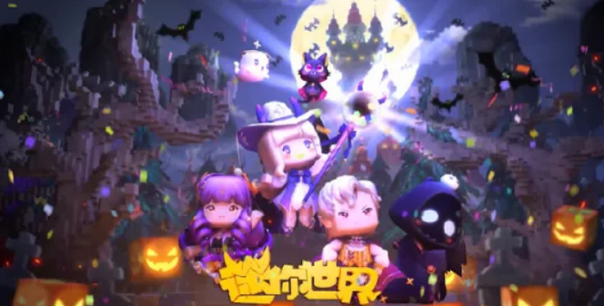 迷你世界手游毒水怎么做