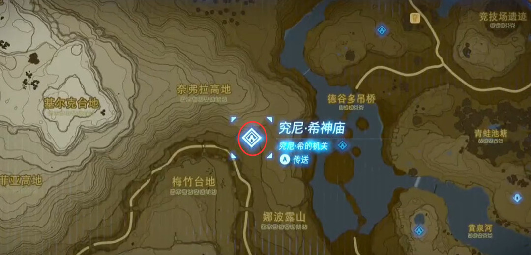 塞尔达的究尼希神庙宝箱怎么拿