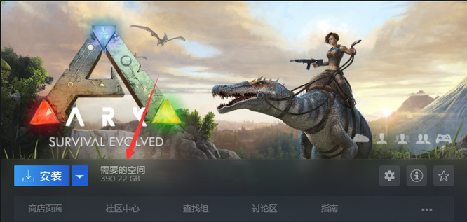 方舟为什么占一百多g_方舟生存进化为何占据如此巨大空间