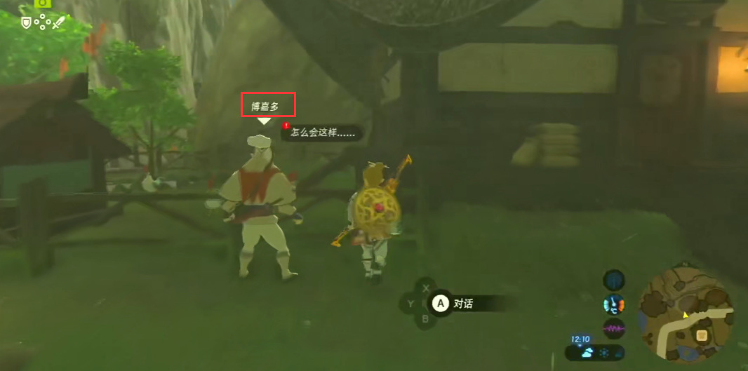 卡卡利科萤火虫之光任务怎么触发_塞尔达荒野触发卡卡利科萤火虫之光任务攻略