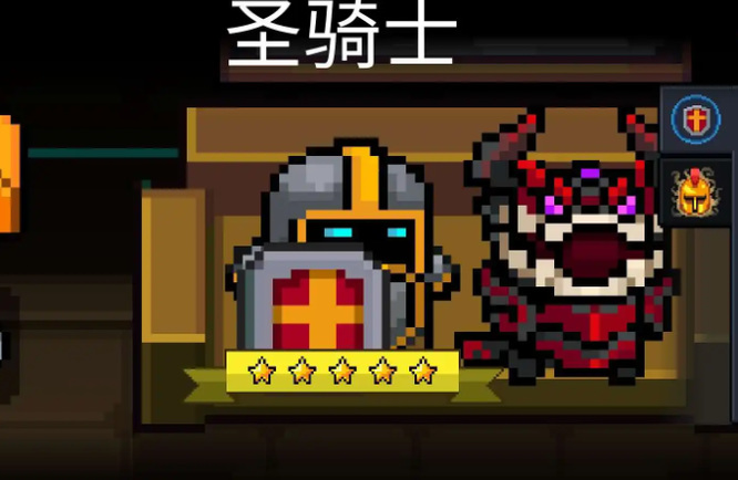 元气骑士手游解锁哪个人物好