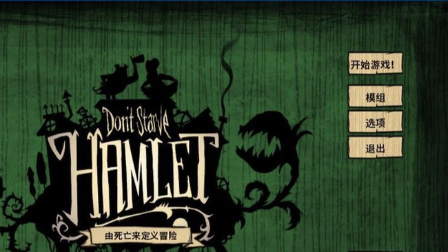 饥荒海难世界怎么设置翻译_饥荒漂流之旅世界设置攻略