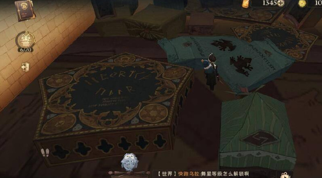 哈利波特：魔法觉醒有求必应屋怎么进_魔法觉醒通往有求必应屋的入口方法