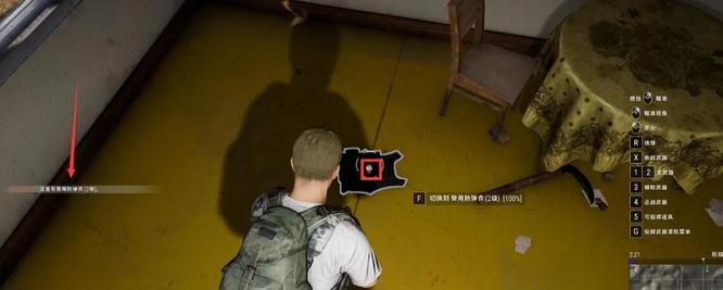 绝地求生这里有物资怎么标记_如何在绝地求生中标记物资