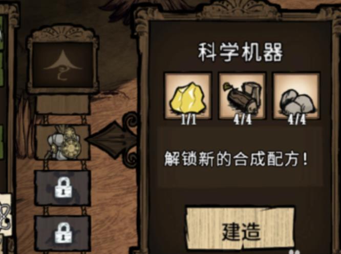 饥荒蜂箱怎么种花