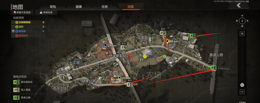 暗区突围手游每个队伍的撤离点都一样吗