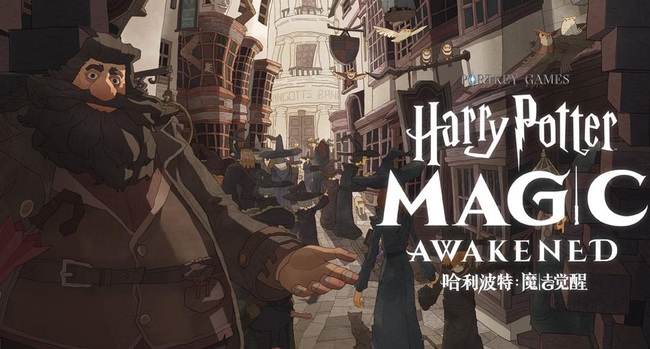 哈利波特：魔法觉醒柏木龙的神经是谁的魔杖