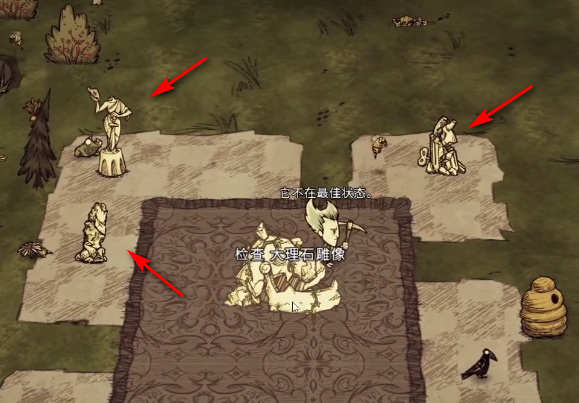 饥荒暗影怪物怎么打