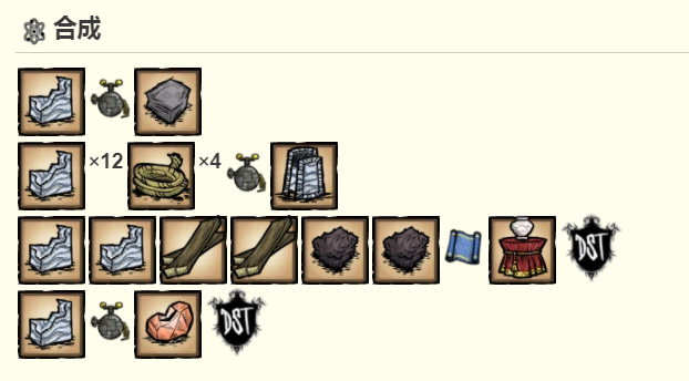 饥荒里麦斯威尔雕像有什么用_饥荒中麦斯威尔雕像的作用解析