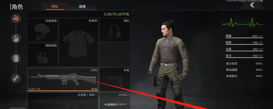 暗区突围手游如何赠送队友物资