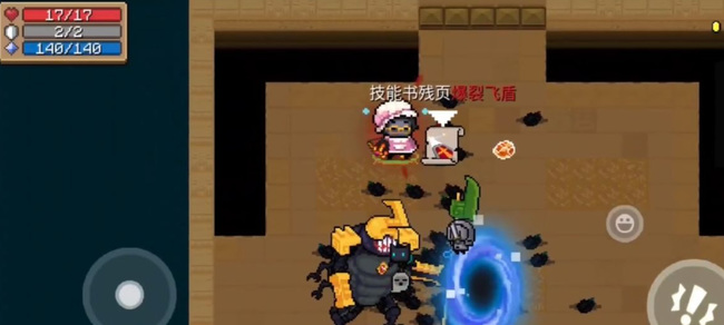 元气骑士手游爆裂飞盾碎片谁掉_元气骑士手游飞盾碎片掉落归属问题解答