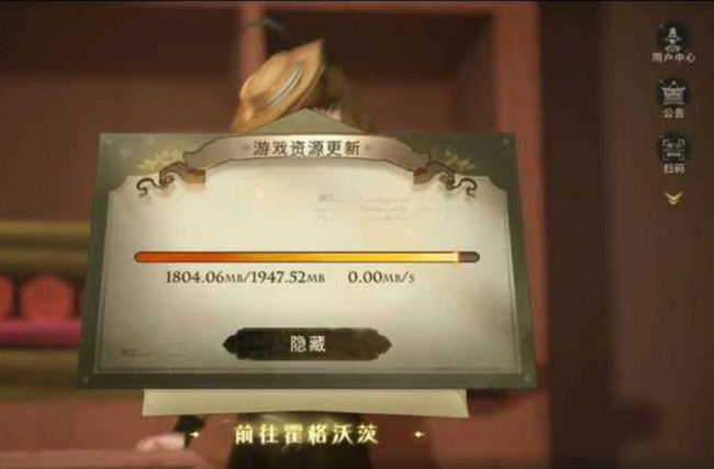 为什么哈利波特更新不了