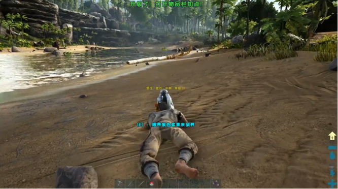 方舟和平驯养按哪个键