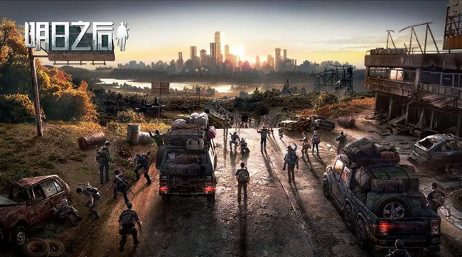 明日之后手游生存专区和冒险专区是什么意思