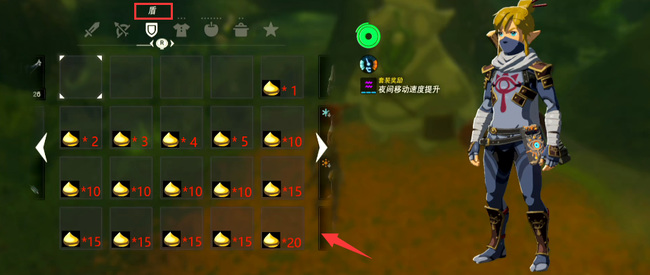 塞尔达传说开满背包需要多少呀哈哈_塞尔达传说荒野之息背包最大容量是多少