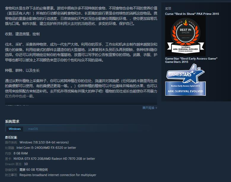 为什么方舟老是闪退_方舟生存进化游戏频繁闪退问题解决方案