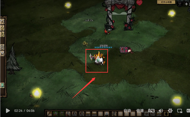 饥荒盒中泰拉恐怖之眼怎么打_饥荒中如何击败泰拉恐怖之眼