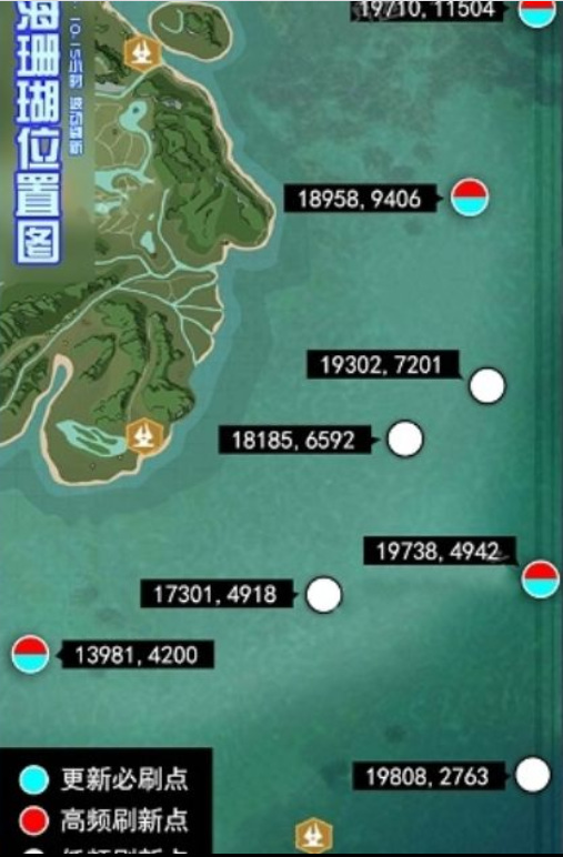 创造与魔法手游珊瑚多久刷新_创造与魔法手游探寻魔法珊瑚刷新之谜