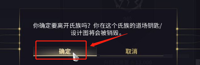 warframe星际战甲氏族怎么退出_星际战甲氏族退出游戏界再失一支劲旅