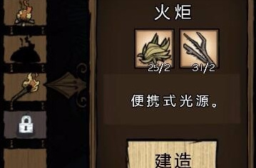 饥荒联机版地下二层入口在哪里_饥荒联机版如何找到地下二层入口