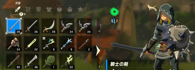 塞尔达武器耐久度怎么看