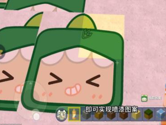 迷你世界手游喷漆的图案怎么弄_迷你世界手游如何制作喷漆图案